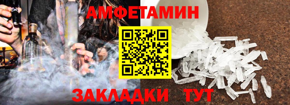 АМФ VHQ Калининград