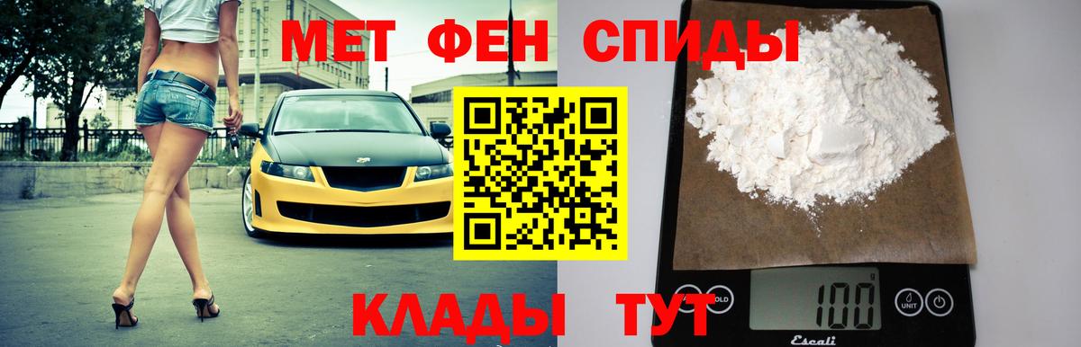 АМФЕТАМИН  Amphetamine  Калининград  Амфетамин 97%  Вход с VPN 