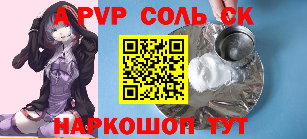Конопля  Калининград  LSD-25  Меф МЯУ МЯУ   Вход с VPN 