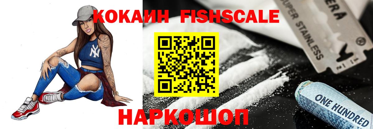 Метамфетамин Калининград