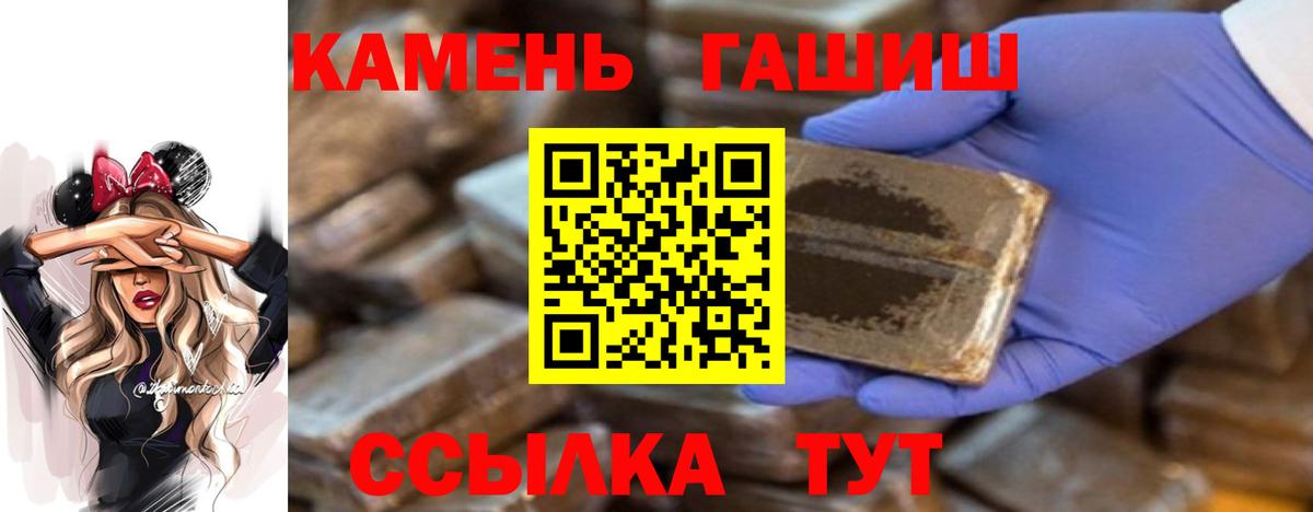 Калининград  ГАШ хэш  Гашиш Изолятор  Вход с VPN 