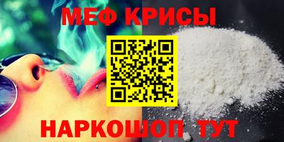соль ск Кумертау