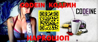 таблы Отрадное