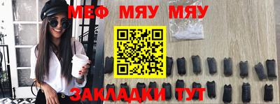 скорость Кунгур