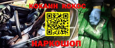 соль ск Кумертау