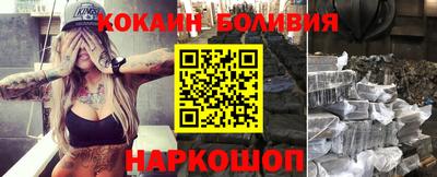 соль ск Кумертау