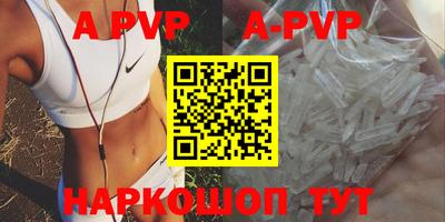 мдпв Отрадный