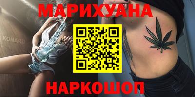 таблы Отрадное