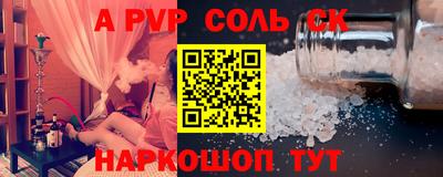 скорость Кунгур