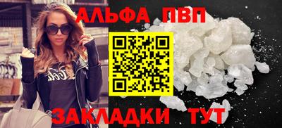 соль ск Кумертау