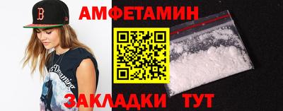 соль ск Кумертау