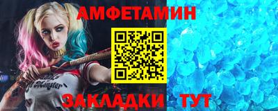 кристаллы Павлово