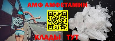 скорость Кунгур