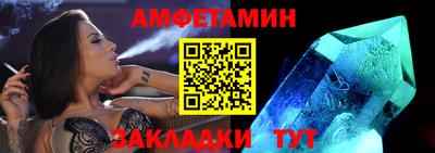 соль ск Кумертау