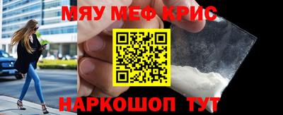 кристаллы Павлово