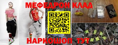 соль ск Кумертау