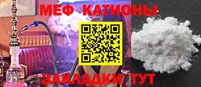 скорость Кунгур