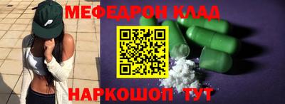 соль ск Кумертау