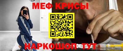 скорость Кунгур