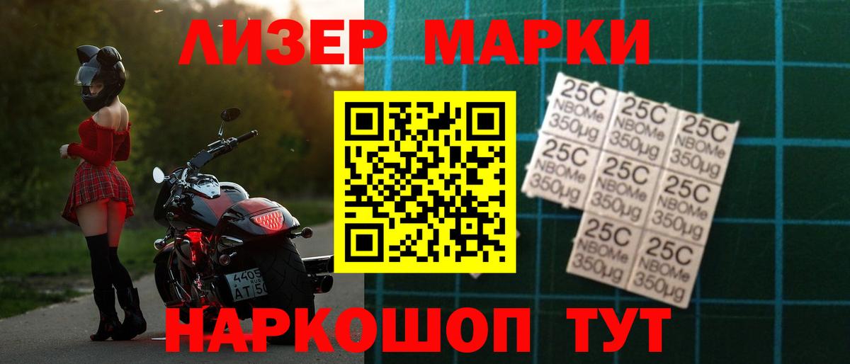 Лсд 25 экстази ecstasy  ЛСД экстази ecstasy  Калининград  Вход с VPN 