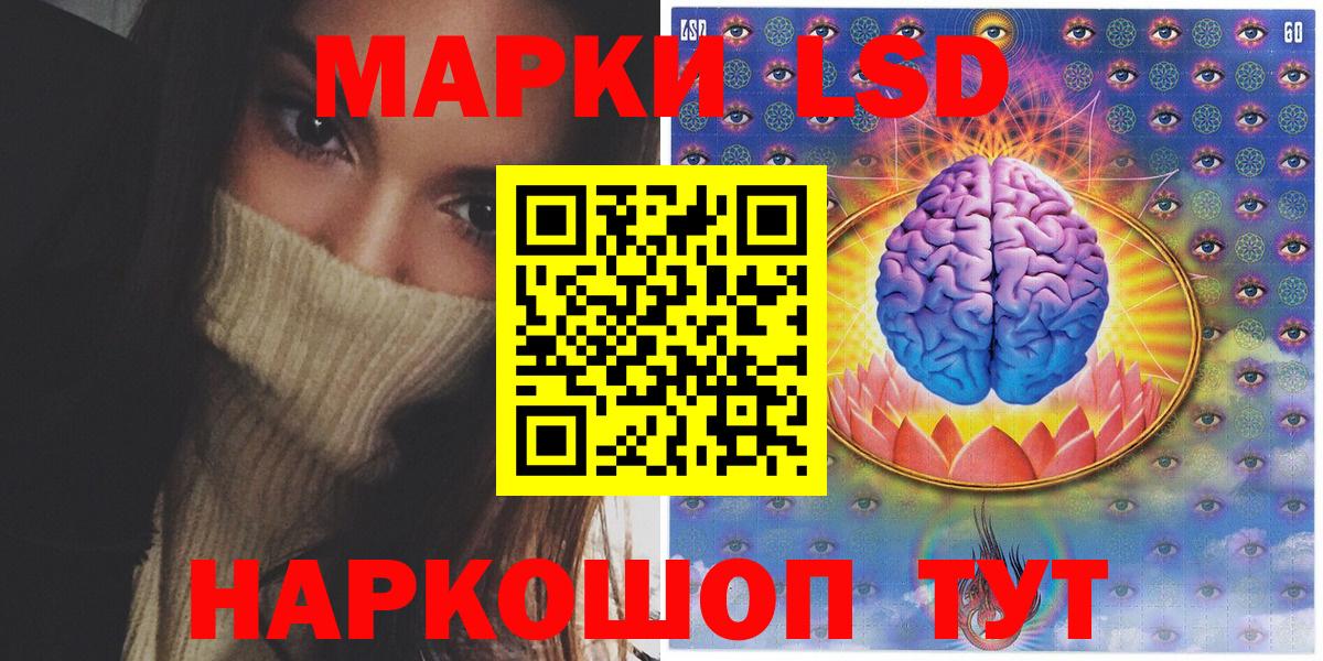 Марки 25I-NBOMe 1,5мг  Вход с VPN  Марки N-bome  Калининград  Марки 25I-NBOMe 1,5мг 