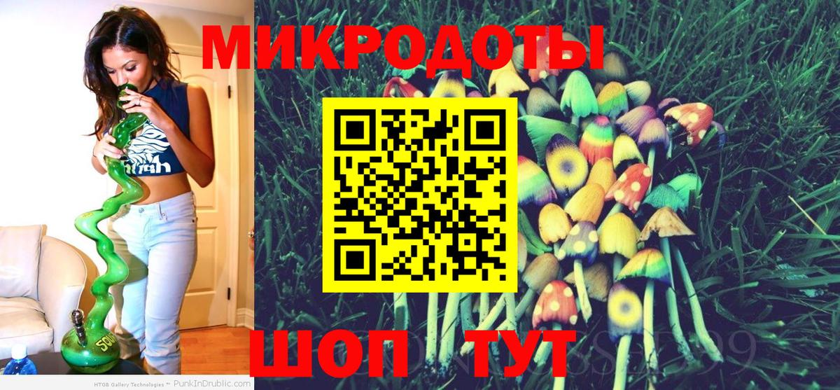 Калининград  Псилоцибиновые грибы Cubensis  Вход с VPN  Галлюциногенные грибы GOLDEN TEACHER 
