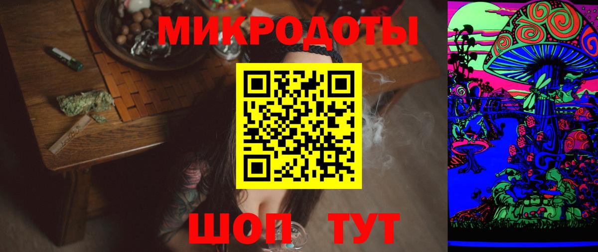 Галлюциногенные грибы мицелий Калининград